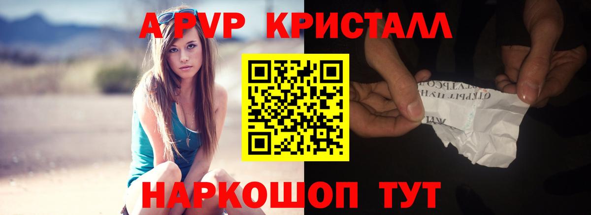 Альфа ПВП мука  Вход с VPN  Сергиев Посад 