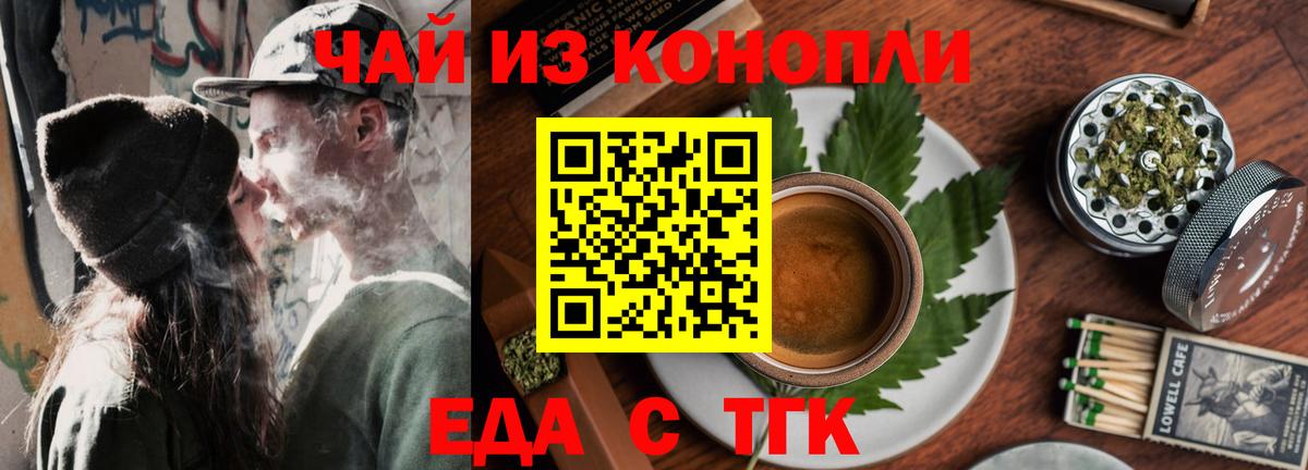 Canna-Cookies конопля  Вход с VPN  Сергиев Посад 