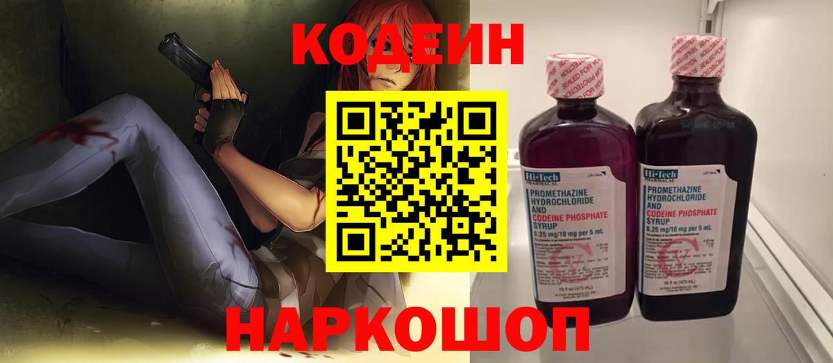 ЭКСТАЗИ  Вход с VPN  NBOMe  Cocaine  Cocaine  Купить  Амфетамин   МАРИХУАНА  Сергиев Посад  ГАШИШ  A-PVP СК кристаллы  Кетамин  Меф  