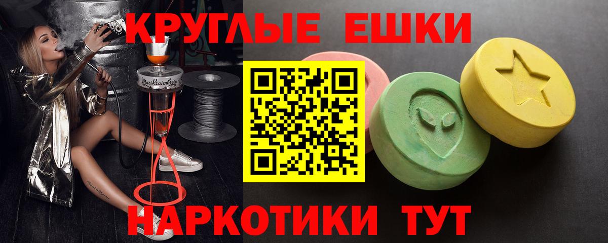Ecstasy mix  Ecstasy Philipp Plein  купить закладку  Ecstasy  Вход с VPN  Сергиев Посад 