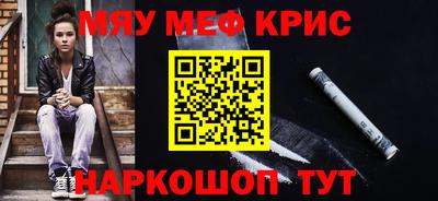 ALPHA-PVP Рузаевка
