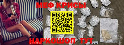 ALPHA-PVP Рузаевка