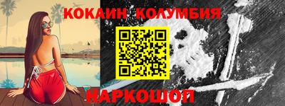 экстази Рыбинск