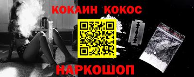 ALPHA-PVP Рузаевка