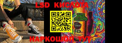 экстази Рыбинск