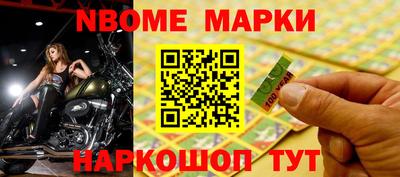 ALPHA-PVP Рузаевка