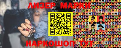 экстази Рыбинск