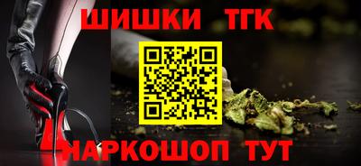 экстази Рыбинск
