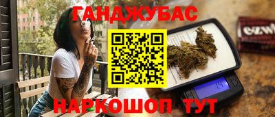 ALPHA-PVP Рузаевка