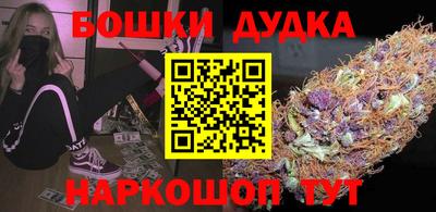 экстази Рыбинск