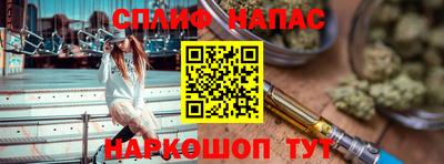 ALPHA-PVP Рузаевка