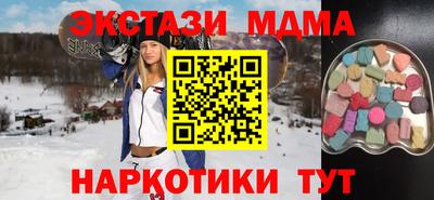 экстази Рыбинск