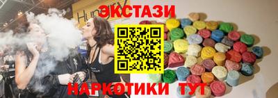 экстази Рыбинск