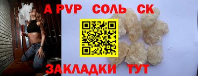 экстази Рыбинск