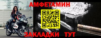 ALPHA-PVP Рузаевка