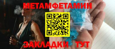 ALPHA-PVP Рузаевка