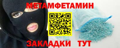 ALPHA-PVP Рузаевка