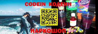 ALPHA-PVP Рузаевка