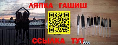 ALPHA-PVP Рузаевка