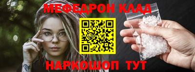экстази Рыбинск