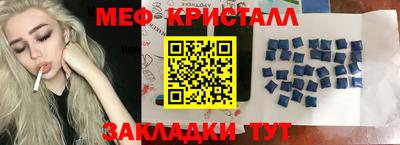 экстази Рыбинск