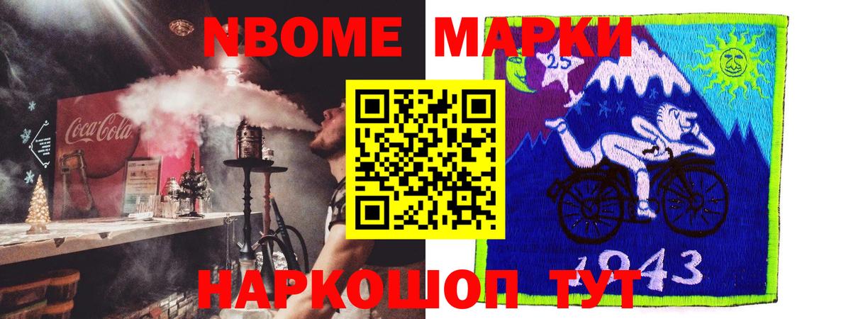 LSD-25 экстази кислота  Вход с VPN  Сергиев Посад 