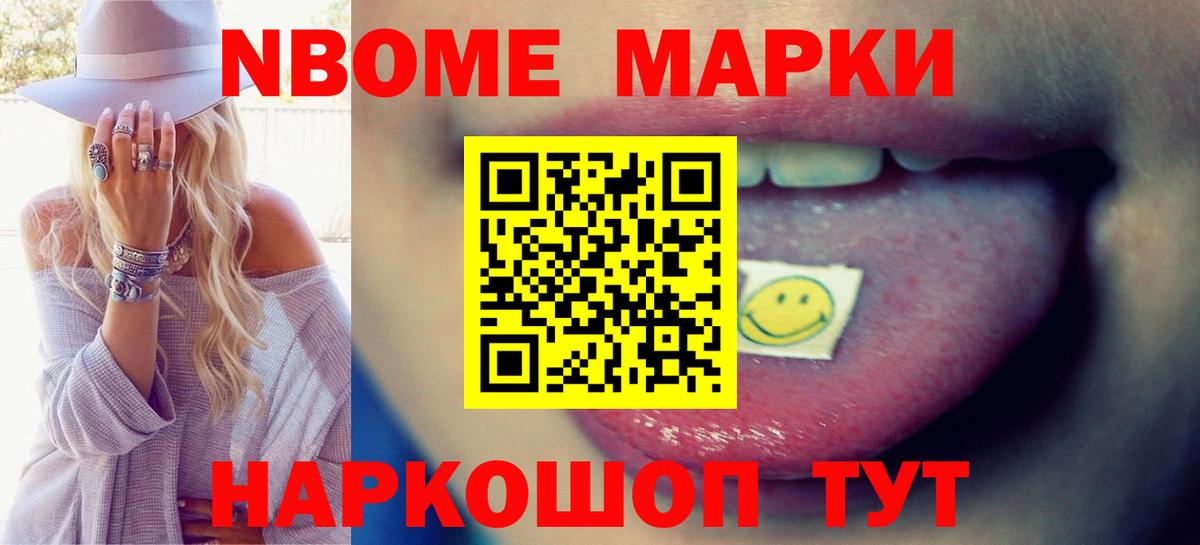 LSD-25 экстази кислота Сергиев Посад