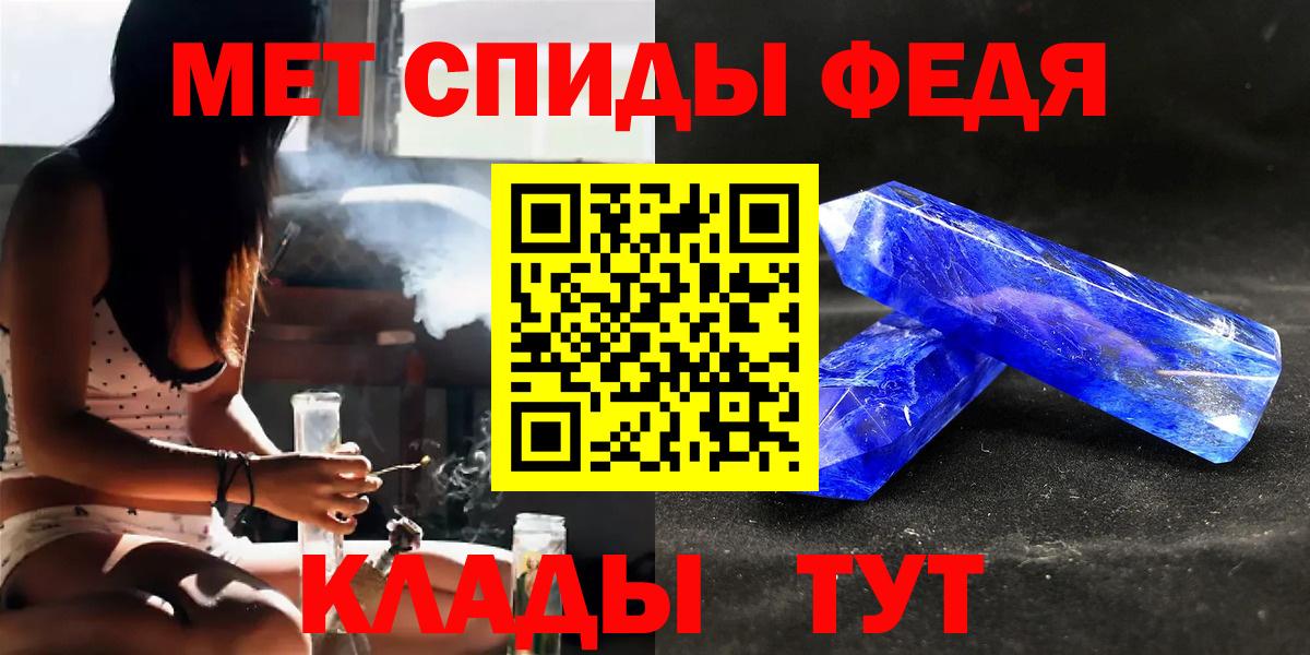 Первитин пудра  Первитин пудра  Вход с VPN  Сергиев Посад 
