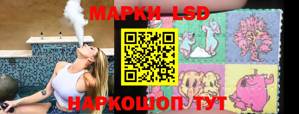 Сергиев Посад  Марки N-bome 1,5мг  Марки N-bome 1,5мг  Вход с VPN 